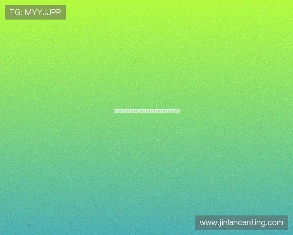 户外运动点亮百姓多彩生活助力健康中国建设与全民健身行动