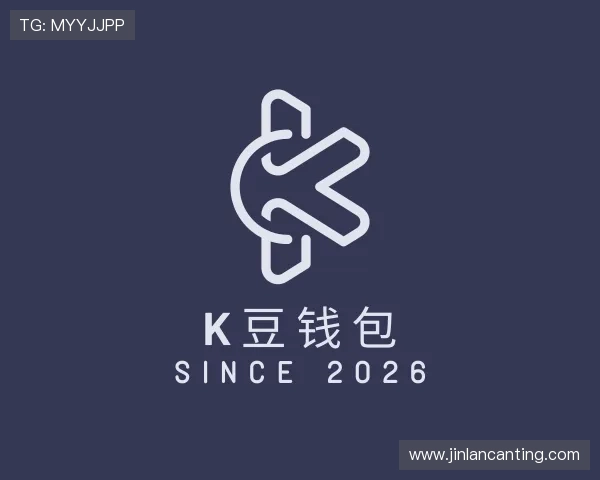 发现K豆钱包